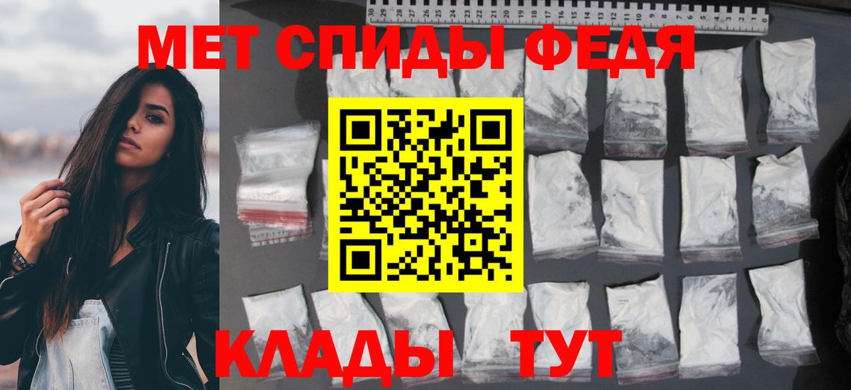 Amphetamine Premium  АМФЕТАМИН  Заинск  Вход с VPN 
