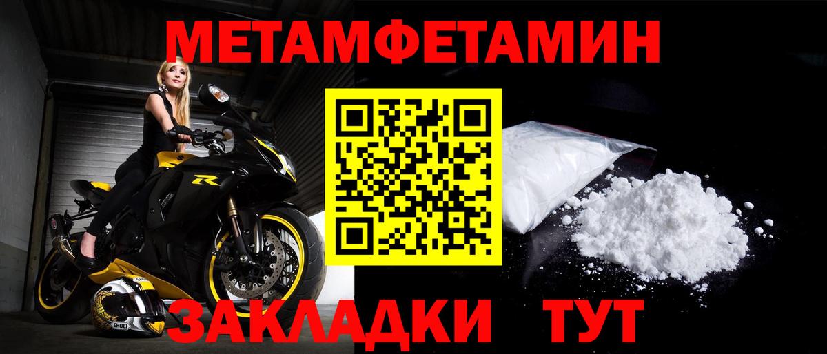 АМФ VHQ Заинск