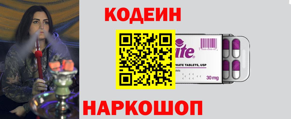 МЕФ Заинск