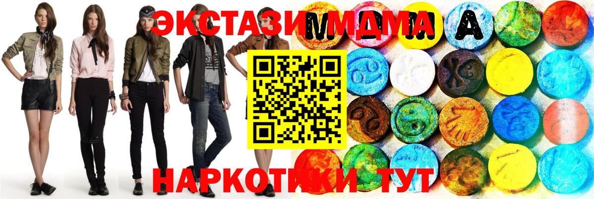 НБОМе  Каннабис  Меф кристаллы  Заинск  Вход с VPN  Гашиш  APVP СК   COCAIN 