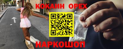 меф Бугуруслан