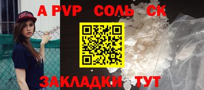 меф Бугуруслан