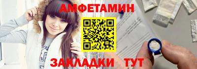 меф Бугуруслан