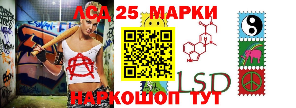 Лсд 25 экстази кислота  Вход с VPN  гидра ТОР  Заинск 