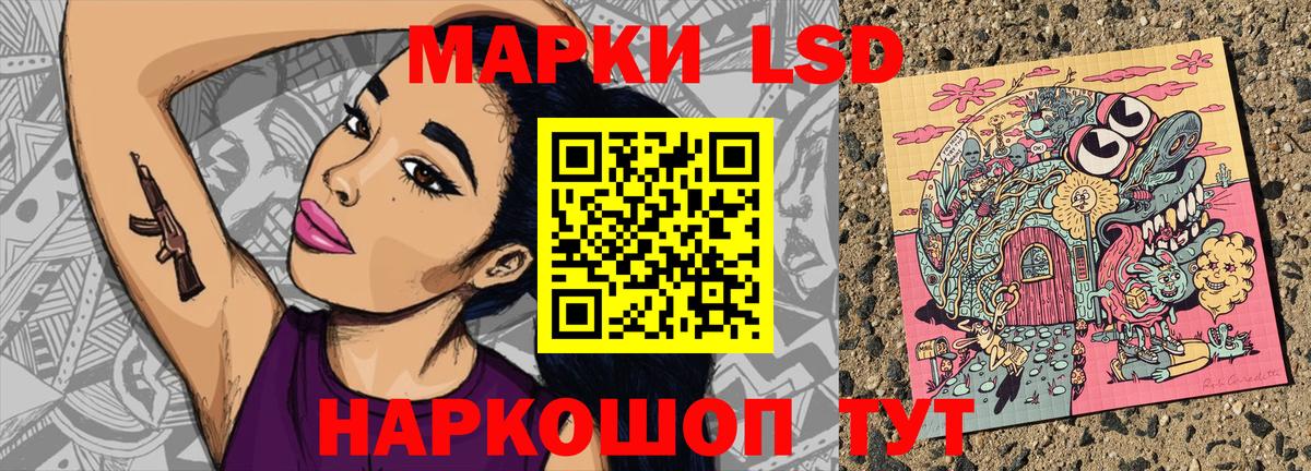 Заинск  Марки 25I-NBOMe 1,5мг  Вход с VPN 