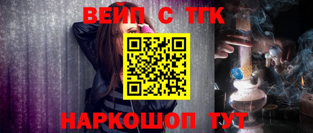 ТГК концентрат Заинск