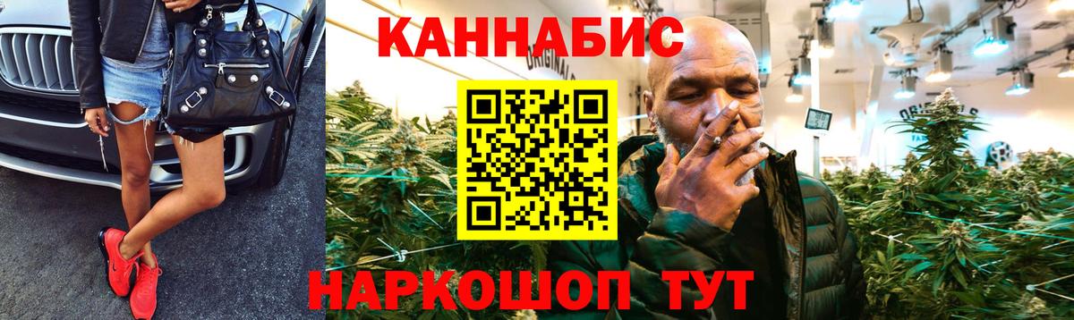 Заинск  Марихуана индика  Канабис VHQ  Вход с VPN  Шишки марихуана AK-47 